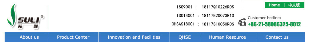 Suli Pharmaceutical Technology Jiangyin Co., Ltd.